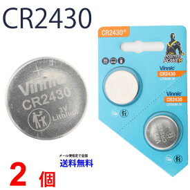 メール便送料無料 VINNIC CR2430 ×2個 CR2430 ヴィニック CR2430 乾電池 ボタン電池 リチウム ボタン電池 2個 対応