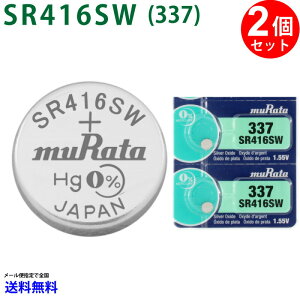 MURATA SR416SW ×2 c쏊 ^SR416SW SR416SW 337 Murata SR416 416SW SR416SW Vi SONY \j[