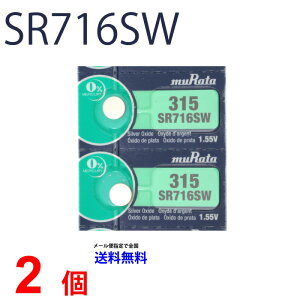 MURATA SR716SW ×2 c쏊 ^SR716SW SR716SW 315 Murata SR716 716SW SR716SW Vi SONY \j[