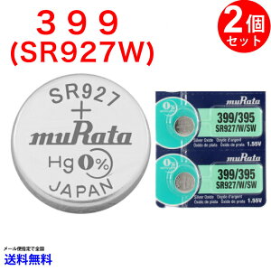�y�G���g���[�K�{�I���������}���\����2�_�w����5�{�E3�_�w����P10�{�zMURATA 399 SR927W ×2�� 399 ���c���쏊 �����^SR927/W/SW SR927/W/SW 399 395 Murata SR927/w/ 927/W/SW SR927/W/SW �V�i SONY �\�j�[