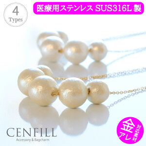 コットンパール ネックレスの人気商品 通販 価格比較 価格 Com