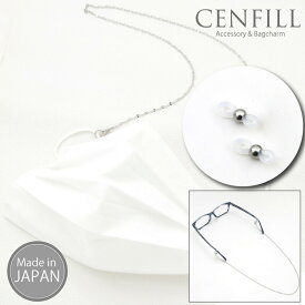 SUS316L マスクストラップ チェーン ペタルチェーン サージカルステンレス メガネホルダー グラスコード メガネ チェーン グラスチェーン 母の日 父の日 敬老 ギフト 老眼鏡 送料無料