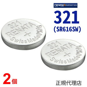 321 SR616SW 2�� ���K�A���i 321 SR616SW 2�� �X�C�X�� renata ���i�^ 321 SR616SW ���K�㗝�X �ł� �{�^�� ���v�d�r ���v�p�d�r ���v�p SR616SW