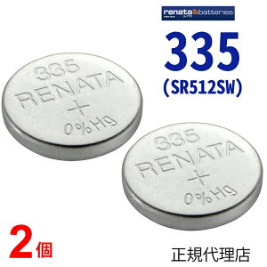 335 SR512SW 2�� ���K�A���i ���{�� renata ���i�^ 335 SR512SW �ł� �{�^�� ���v�d�r ���v�p�d�r ���v�p SR512SW 335 �X�E�H�b�`