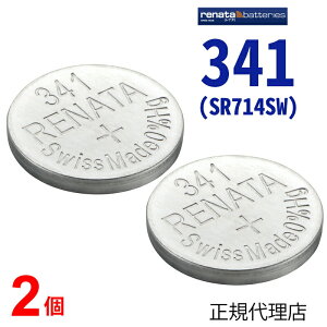 341 SR714SW 2 KAi XCX renata i^ K㗝X 341 SR714SW ł {^ vdr vpdr vp SR714SW 341 XEHb`