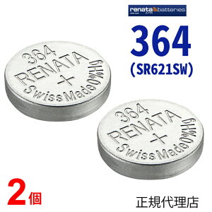 yGg[K{IyVX[p[SALE2_w5{E3_wP10{z364 SR621SW 2 KAi XCX renatai^ 364 SR621SW ł {^ vdr vpdr vp i[^