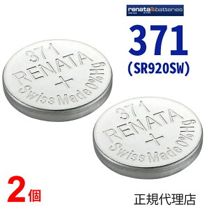 371 SR920SW 2�� ���K�A���i �X�C�X�� renata ���i�^ ���K�㗝�X �ł� �{�^�� ���v�d�r ���v�p�d�r ���v�p SR920SW 371 920SW