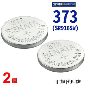 373 SR916SW 2 KAi XCX renata i^ K㗝X ł {^ vdr vpdr vp SR916SW XEHb` 373 SR916