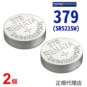 379 SR521SW 2�� ���K�A���i 379 SR521SW �X�C�X�� renata ���i�^ �ł� �{�^�� ���v�d�r ���v�p�d�r ���v�p SR521 SR521