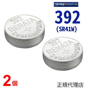 392 SR41W SR41 2 KAi XCX renata i^ K㗝X ł {^ vdrvpdr vp SR41W SR41 392 SR41