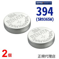 楽天市場】swatch 電池の通販