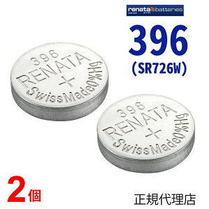 396 SR726W ×2 KAi XCX renata i^ K㗝X ł {^ vdr vpdr vp SR726W 396 dr XEHb`