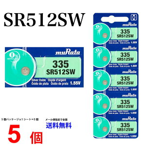 MURATA SR512SW ×5 c쏊 ^SR512SW SR512SW 335 Murata SR512 512SW SR512SW Vi SONY \j[