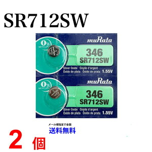 MURATA SR712SW ×2 c쏊 ^SR712SW SR712SW 346 Murata SR712 712SW SR712SW Vi SONY \j[