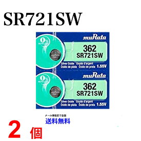 ゆうパケット送料無料 MURATA SR721SW ×2個 村田製作所 ムラタSR721SW SR721SW 362 Murata SR721 721SW SR721SW 新品 SONY ソニー