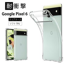 楽天市場】pixel6 ケース フィルムの通販