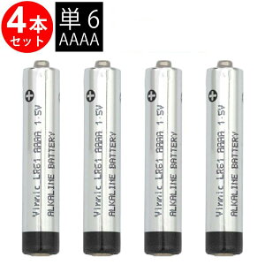 vinnic P6`(AAAA LR61) ×4{ BjbN AJdr P6 V[X ⒮탊Rp P6dr AJ dr P6` AAAA dr X^CXy ^b`y yCg