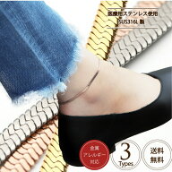 アンクレット SUS316L サージカルステンレス レディース 細身 ゴールド シンプル ニッケルフリー シンプ…