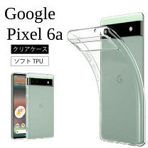 楽天市場】pixel6a 本体の通販
