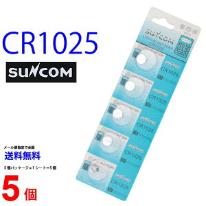 SUNCOM CR1025 ×5�� CR1025 �T���R�� CR1025 ���d�r �{�^���d�r ���`�E�� �{�^���d�r 5�� �Ή�