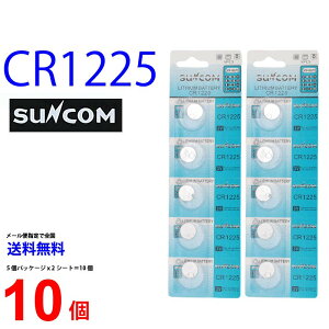 SUNCOM CR1225 ×10 CR1225 TR CR1225 dr {^dr `E {^dr 10 Ή