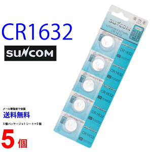 SUNCOM CR1632 ×5 CR1632H SUNCOMCR1632 CR1632 CR1632H CR1632 CR1632 dr {^dr `E {^dr 5 Ή