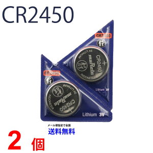 yGg[K{IyVX[p[SALE2_w5{E3_wP10{zc쏊 CR2450 ×2 ^ CR2450 CR2450 2450 CR2450 CR2450 \j[ CR2450 {^dr `E RC^ 2 pi\jbN ݊