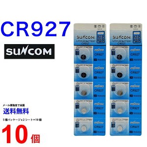 SUNCOM CR927 ×10�� CR1225 �T���R�� CR927 ���d�r �{�^���d�r ���`�E�� �{�^���d�r 5�� �Ή�