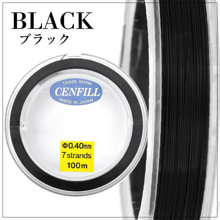 愛用 日本製 7本縒り ナイロンコート ステンレスワイヤー 直径 0.36 mm 30m巻 安心の日本製 ナイロンコートワイヤー 日本製 7本縒り ナイロンコート ステンレスワイヤー 直径 0.24 mm 30m巻 安心の日本製 ナイロンコートワイヤー 手芸 アクセサリー DIY