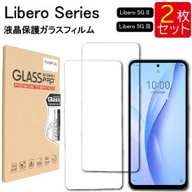 ゆうパケット送料無料 液晶保護ガラスフィルム 2枚セット Libero Libero 5G II Libero 5G III (ワイモバイル）保護フィルム ガラスフィルム 強化ガラス 液晶保護 飛散防止 指紋防止 硬度9H ガラス リベロ Libero 5G