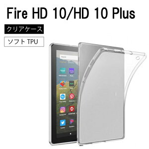 Fire HD 10 10.1C` Jo[ \tgP[X TPU NA P[X  n Vv S NA Ռ z y 11 amazon A}] ^ubgJo[ FIre HD10 