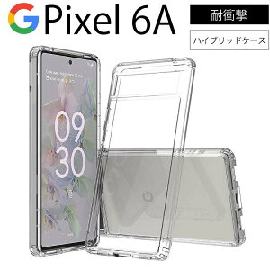 ϏՌ Google Pixel 6A nCubhP[X TPU + |J[{lCg X}zP[X Jo[ sNZ Google Pixel 6A \tgP[X Jo[ NA P[X  n Vv S NA 