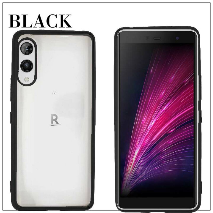 楽天市場】Rakuten Hand Rakuten Hand 5G シンプル サイドメッキ加工 