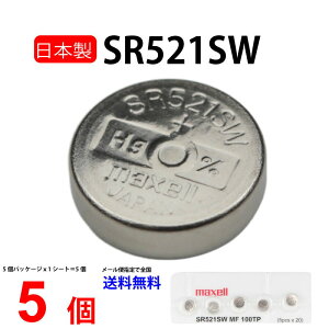 ���{�� �}�N�Z�� SR521SW ×5�� SR521SW 379 SR521SW maxell SR521 521SW SR521SW �V�i