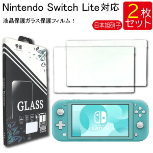yGg[K{IyVX[p[SALE2_w5{E3_wP10{ztیKXtB 2ZbgNintendo Switch Lite CV XCb` Cg یtB KXtB KX K