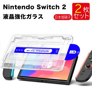2 Switch 2 KXtB KChgt یtB Switch2 XCb`2 wh~ ȒP\t 2 Zbg tی Uh~ wh~ dx9H 