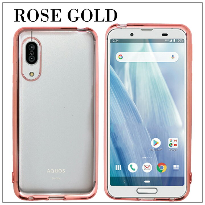 楽天市場】AQUOS sense3 SH-02M SHV45 SH-M12 lite SH-RM12 basic 