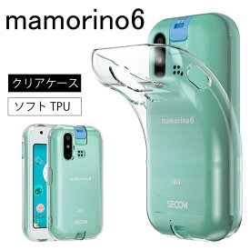 メール便送料無料 mamorino6 ケース ソフト マモリーノ6 クリアケース ソフトケース カバー 保護 スマホ tpuケース 透明 クリア キッズ 学校 小学校 子ども こども マモリーノ シックス mamorino 6 au mamorino6ケース