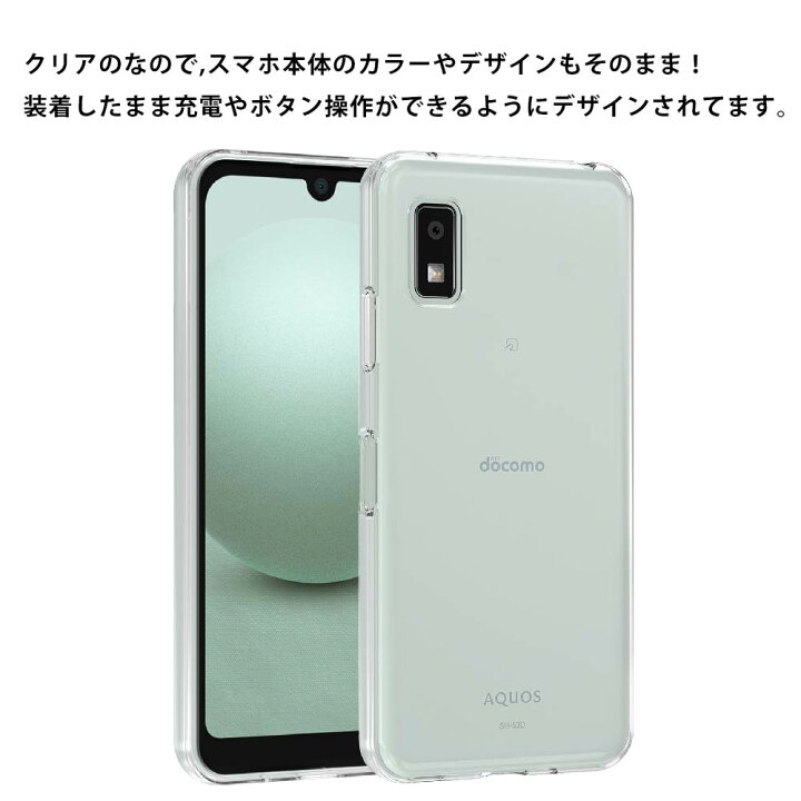 楽天市場】【3/21 20:00 〜エントリーでPT5倍】AQUOS WISH 3 SH-53D 