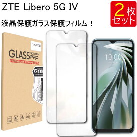 液晶ガラスフィルム 2枚セット ZTE Libero 5G IV Libero 5G 4 保護フィルム スマホ ガラスフィルム 強化ガラス 液晶保護 飛散防止 指紋防止 硬度9H 送料無料