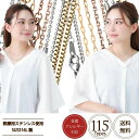 【エントリー必須！7/4 20時〜 当店は2点購入で5倍・3点購入でP10倍】サージカルステンレス 316Lネックレスチェーン 316L 医療用ステンレス チェーン 金属アレルギー ニッケルフリー チェーンのみ ステンレスチェーン ジュエリー 男女兼用 ステンレス ネックレス 送料無料