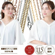 【エントリー必須！楽天スーパーSALEは2点購入で5倍・3点購入でP10倍】サージカルステンレス 316Lネック…