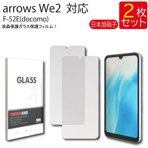 yGg[K{IyVX[p[SALE2_w5{E3_wP10{ztیKXtB 2Zbg arrows We2 F-52E(docomo) یtB KX KXtB KX tی dx9H 