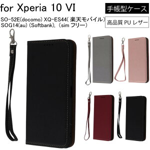 �y�G���g���[�K�{�I���������}���\����2�_�w����5�{�E3�_�w����P10�{�z�蒠�^�P�[�X Sony Xperia 10 VI SO-52E XQ-ES44 SOG14 �X�}�z�P�[�X �蒠 �P�[�X �g�уP�[�X �X�}�z�J�o�[ �X�}�[�g�t�H�� �_�炩