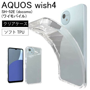 yGg[K{I}\2_w5{E3_wP10{zSHARP AQUOS wish 4 wish4 SH-52E docomo CoCV[v@ANIX hR \tgP[X Jo[ TPU NA P[X  