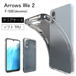 yGg[K{I}\2_w5{E3_wP10{zArrows We 2 F-52E (docomo) We2 \tgP[X Jo[ TPU NA P[X  n Vv S NA 