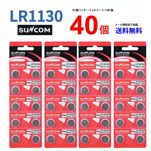�y�G���g���[�K�{�I���������}���\����2�_�w����5�{�E3�_�w����P10�{�zSUNCOM �{�^���d�r LR1130 40����Z�b�g LR1130 189 D189A LR54 RW89 V10GA BLR54 L1131 AG10 89A G10A ���d�r �{�^���d�r �A���J�� �{�^��