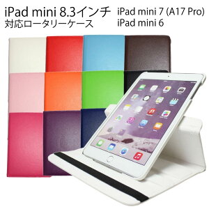 yGg[K{I}\2_w5{E3_wP10{ziPad mini 8.3C` iPad mini 6 iPad mini 2021 6 A2567 A2568 A2569 iPad mini 7 A17 Pro iPad mini 2024 7 A2993 A2995 A2996 Ή [^