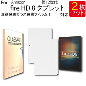 yGg[K{I}\2_w5{E3_wP10{ztیKXtB 2Zbg Fire HD 8 2024/12 یtB KX KXtB KX tی d