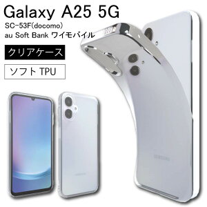 yGg[K{IyVX[p[SALE2_w5{E3_wP10{zGalaxy A25 5G SC-53F(docomo) au Soft Bank CoC NA P[X  n Vv S NA 